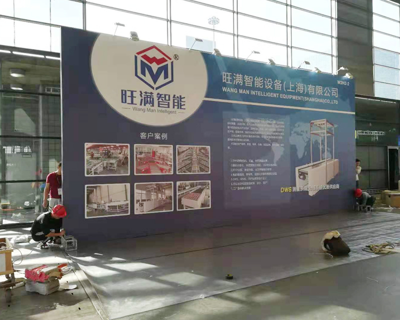 CeMAT亞洲國際物流展，上海新國際博覽中心(王曼智能W2館H2-2)