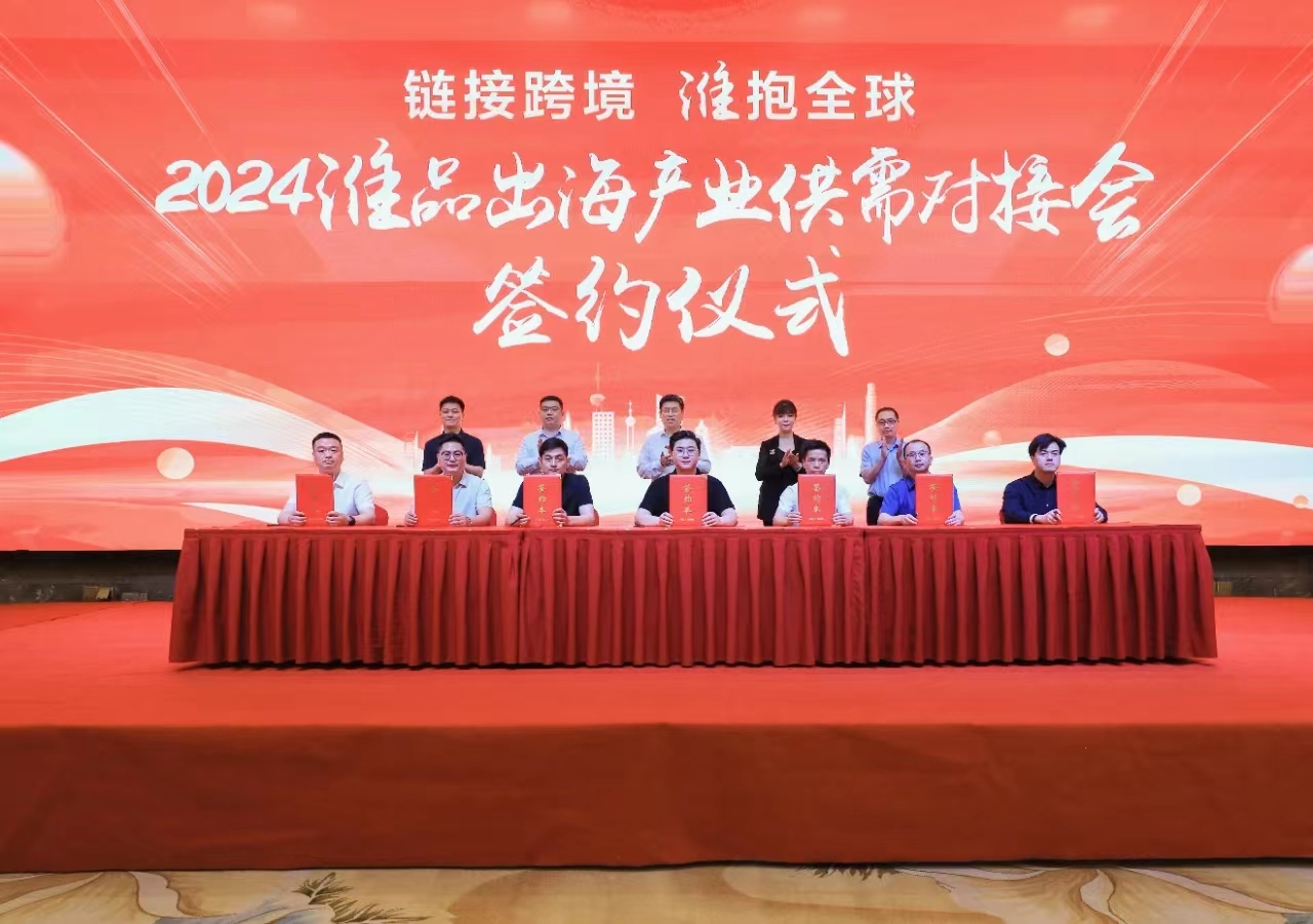 “鏈接跨境，淮抱全球”，旺滿智能為跨境電商賦能